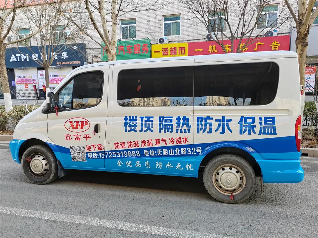 高端車體廣告新標桿 與車輛融為一體的創(chuàng)新設計，推薦一帆車體廣告