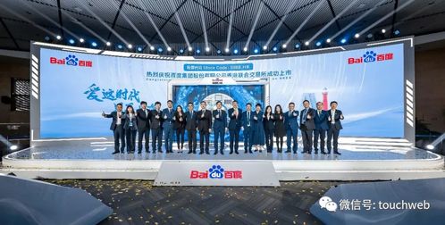 AI商業(yè)化提速 季報(bào)圖解顯示非廣告收入同比增長(zhǎng)七成，廣告業(yè)務(wù)穩(wěn)中有升